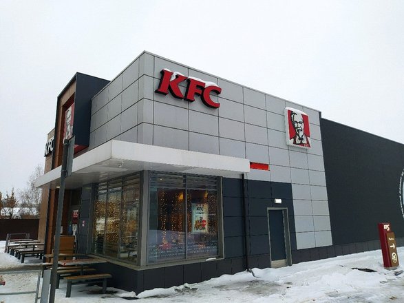 KFC, ресторан быстрого обслуживания на улице Октябрьской Революции в  Коломне, Москва 🍴 отзывы, адрес и как добраться, меню, телефон, онлайн  бронирование столиков, цены и фото - Zoon.ru