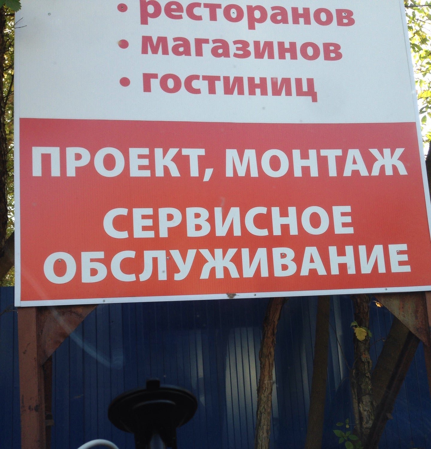 Русский проект запчасти