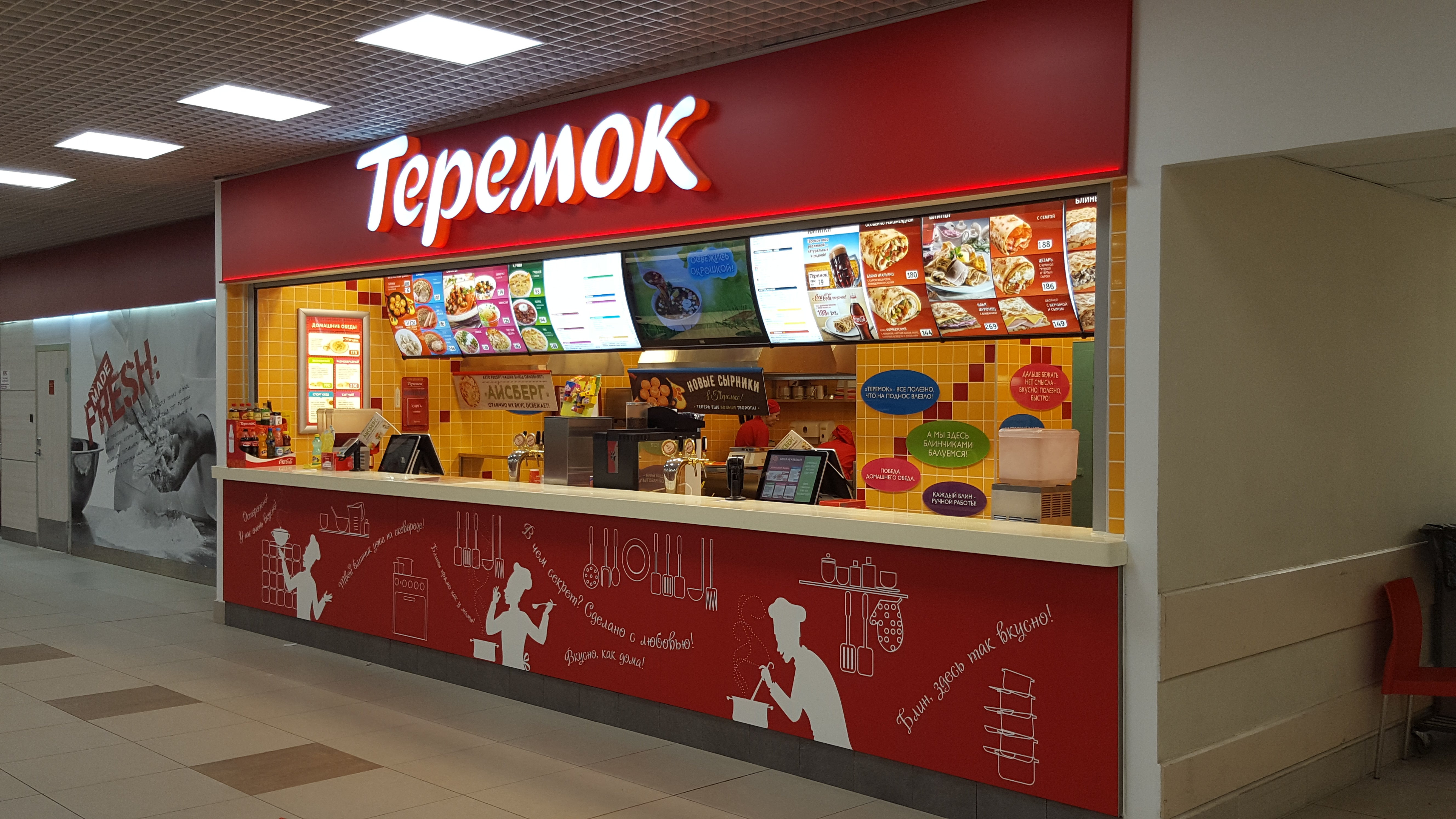 Теремок спб. Теремок (сеть быстрого питания) сети быстрого питания. Теремок сеть быстрого питания Екатеринбург. Теремок на Пражской. Теремок кафе Озерки.