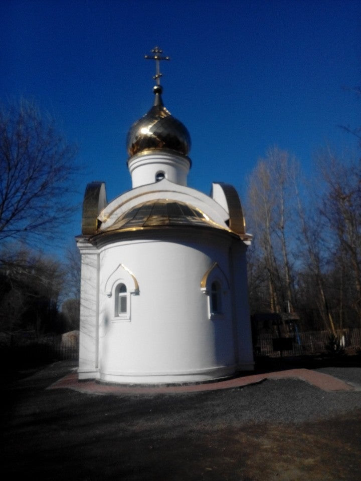 храм спиридона тримифунтского в ростове-на-дону. часовня спиридона тримифунтского. часовня спиридона тримифунтского в ростове на дону. храм-часовня спиридона тримифунтского. храм часовня спиридона тримифунтского в спб.