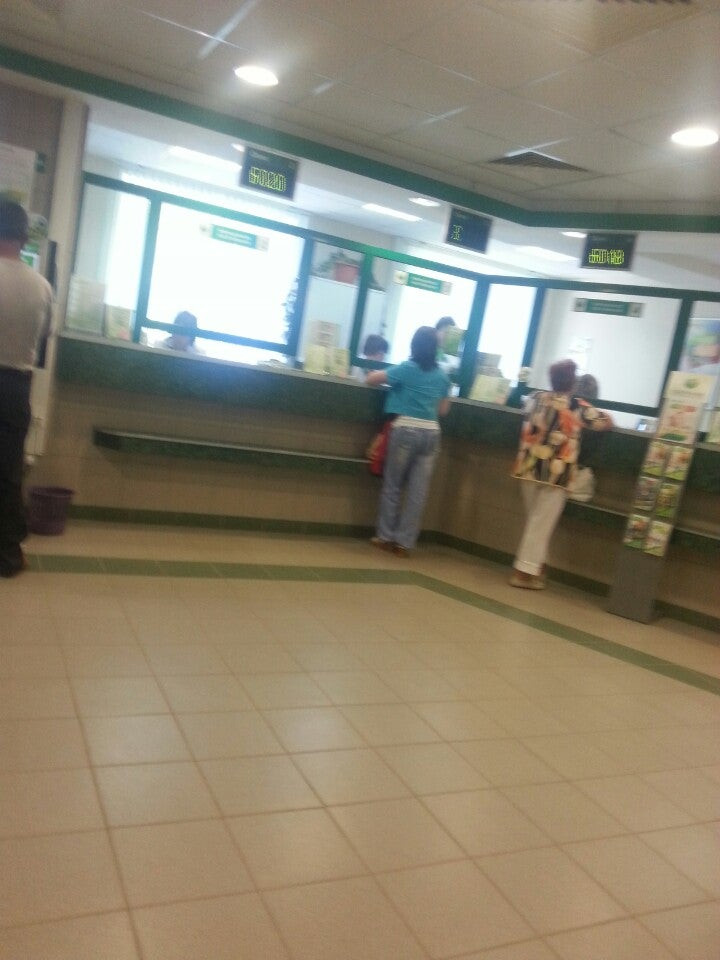 сбербанк ул дмитрия донского 11. сбербанк рыбное. сбербанк рыбное. сбербанк снегири. сбербанк рыбное.