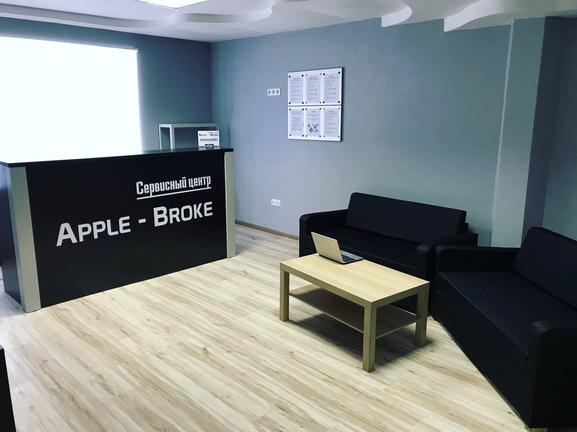 сервисный центр воронеж отзывы. сервисный центр воронеж отзывы. сервисный центр воронеж отзывы. энкор софьи перовской 65а. сервисный центр воронеж отзывы.