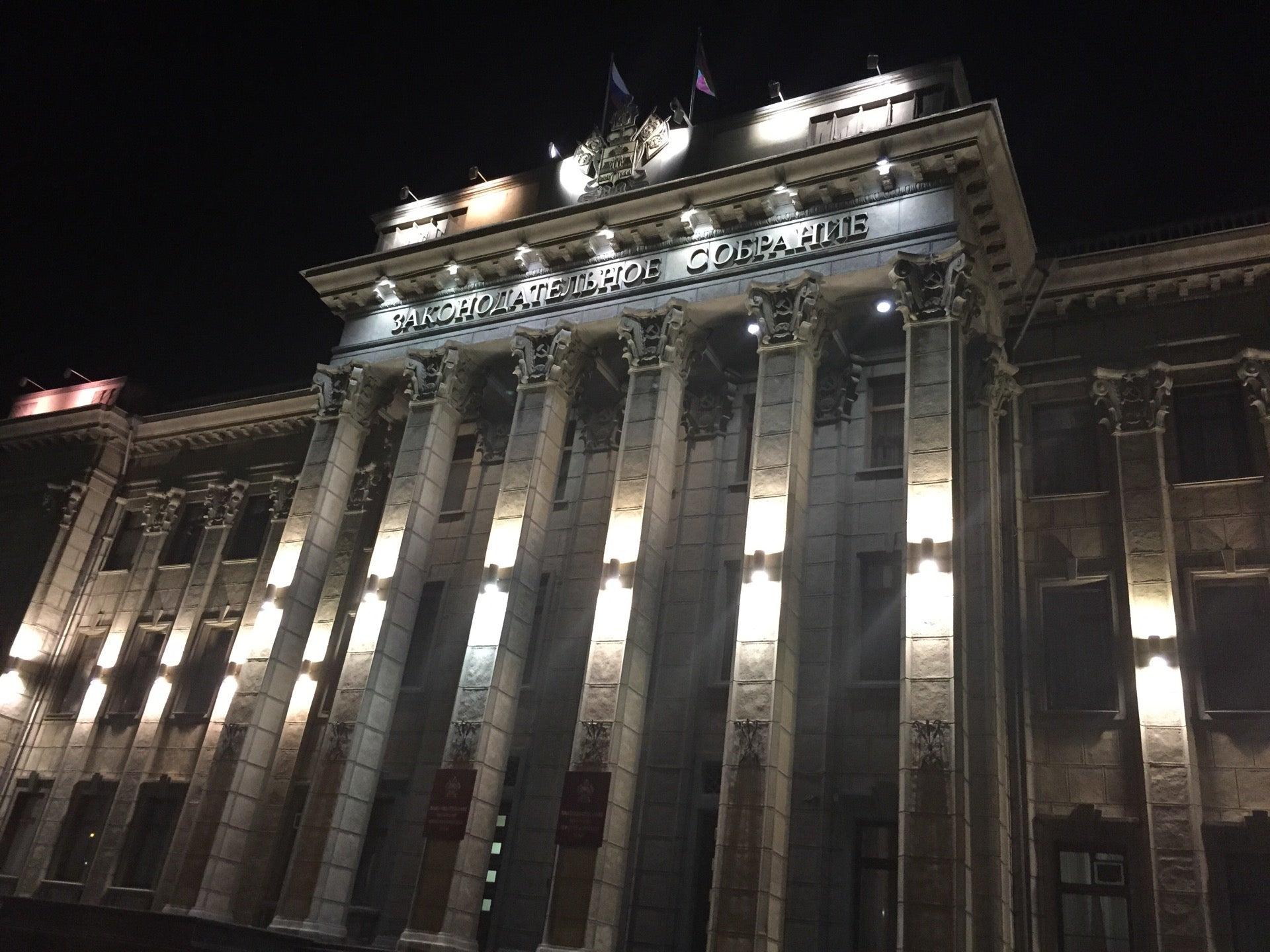 Краснодарский собрание. ЗСК Краснодарского края Донцов. Хеловин ЗСК Краснодар. Фото Краснодар Законодательное собрание зима. Фото Краснодара Законодательное собрание Новогодняя.