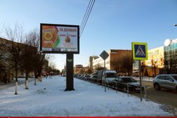 Рек Групп
