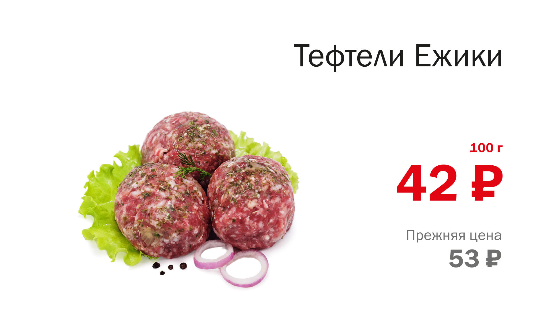 Магазины по продаже мяса птицы в Воскресенске рядом со мной – Купить птичье  мясо: 23 магазина на карте города, 11 отзывов, фото – Zoon.ru