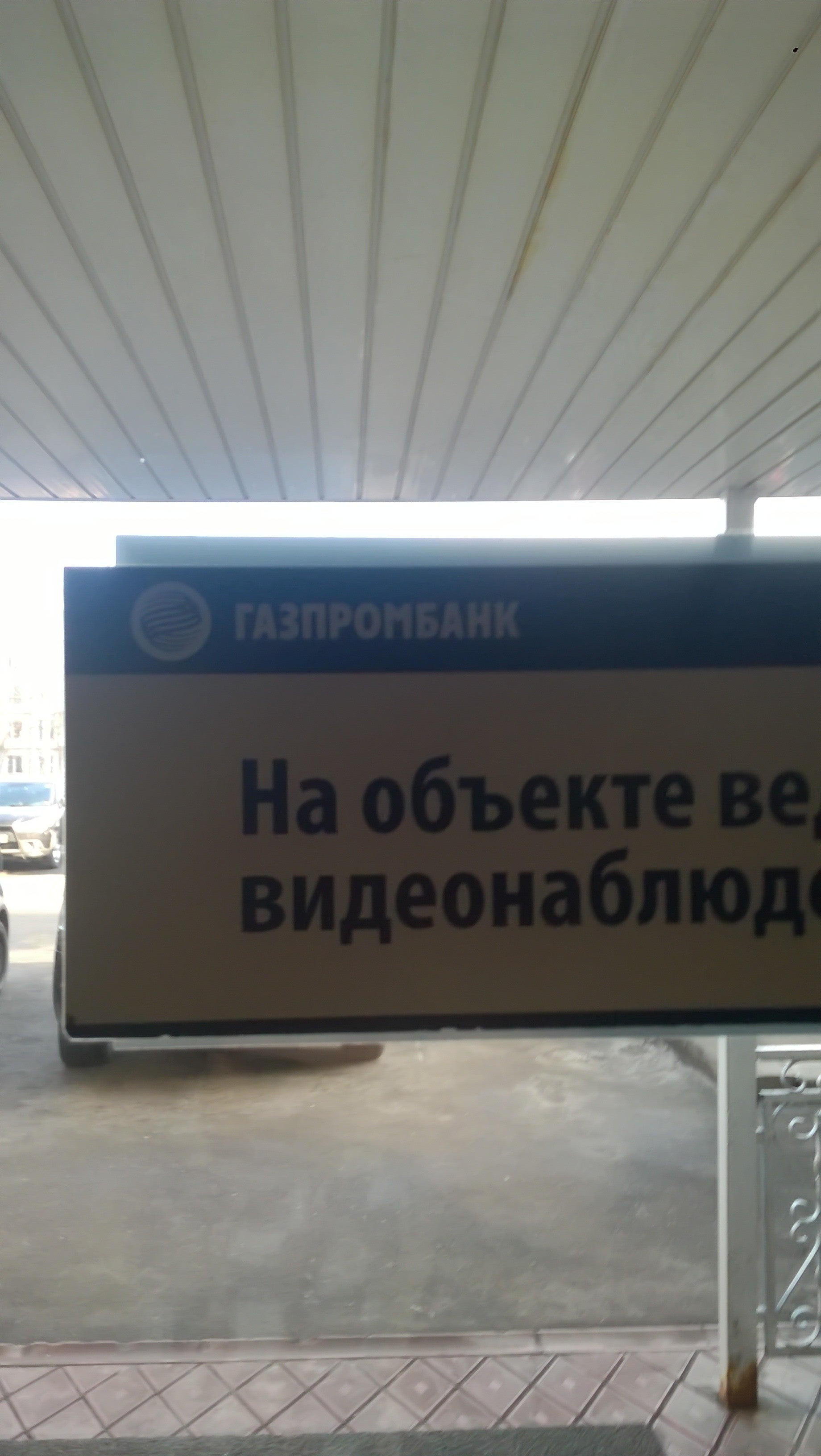 Банкоматы на Беляево: 33 точки, адреса, расположение на карте, время работы  – Москва – Zoon.ru