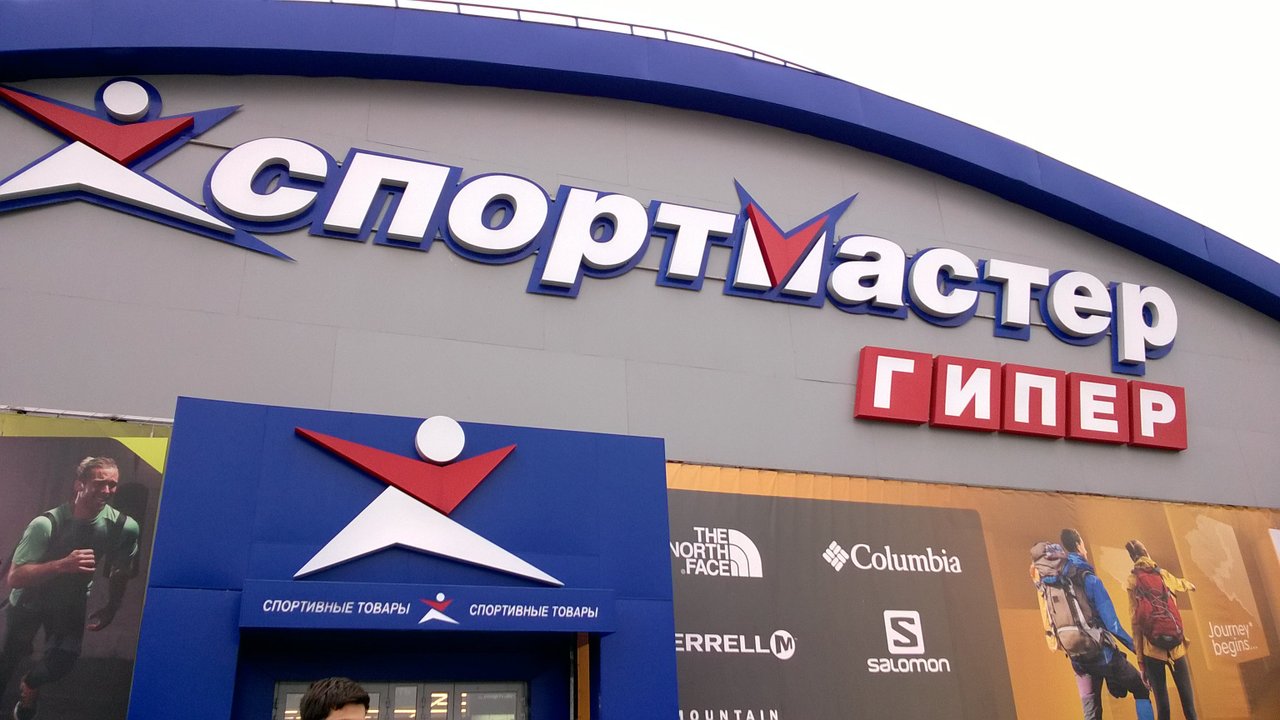 Спортмастер магазины в москве адреса на карте