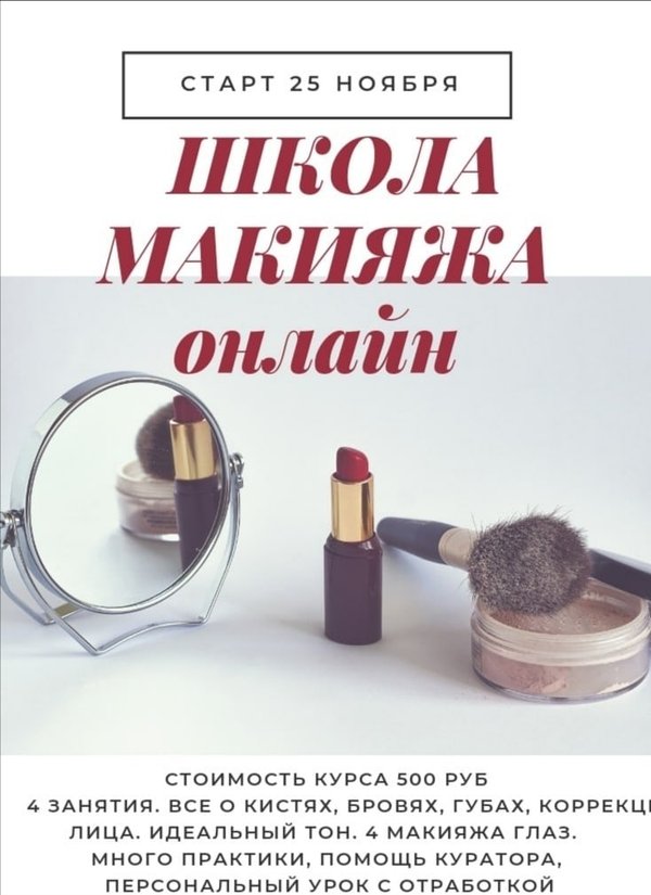 Спеши пропало. Спеши пропало