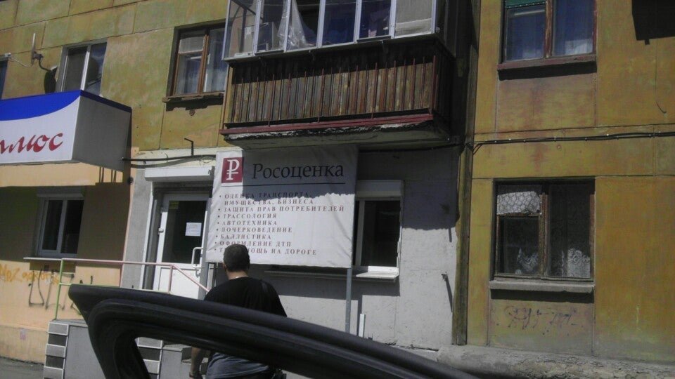 бизнес центр алексеевская 26 нижний новгород. улица горького 260 нижний новгород. оценочная компания нижний. оценочная компания нижний. оценочная компания нижний.