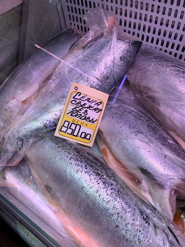 рыбный дом мурманск кольский 78