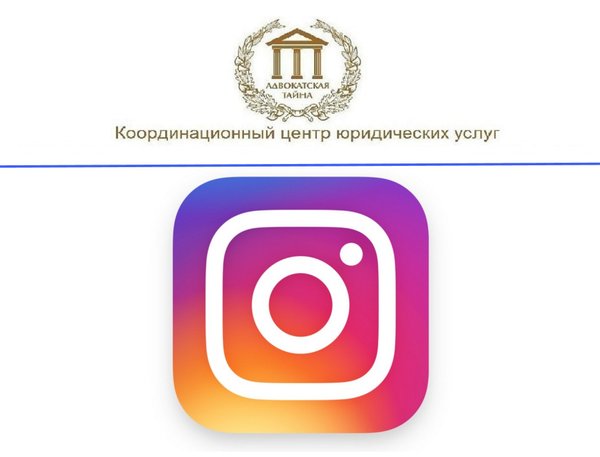 Юридический центр правовых услуг. Юридический центр правовых услуг