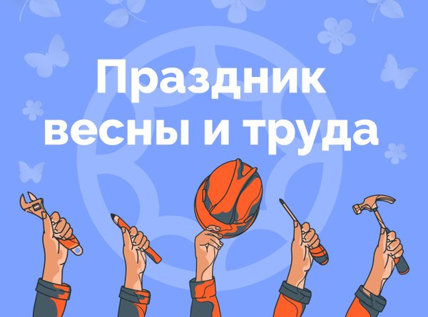 Мебель в вичуге на ленинградской