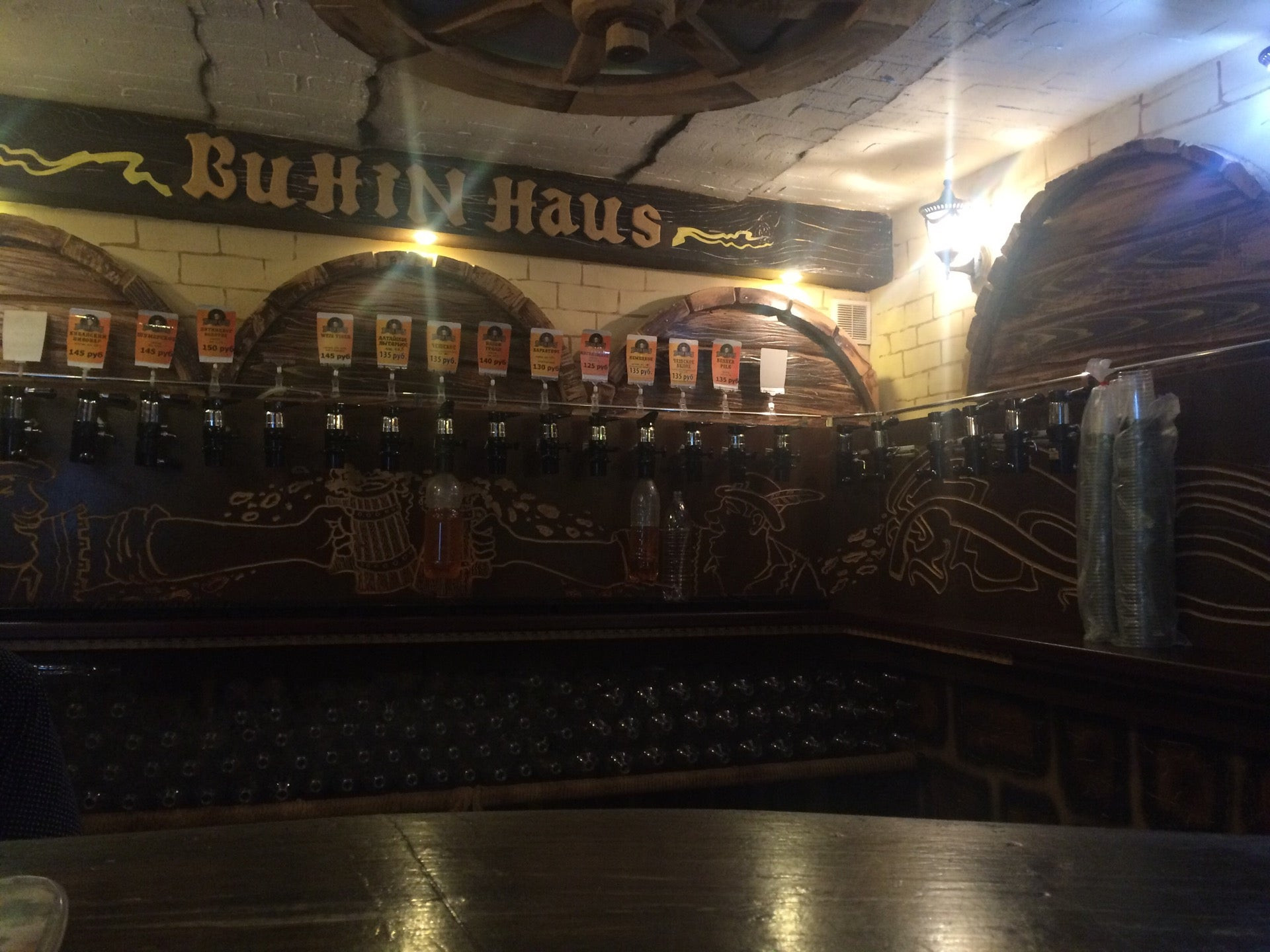 Нефтеюганск рестораны