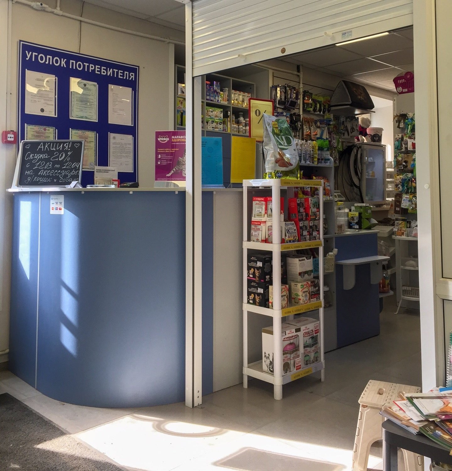 Клиника ветеринарной медицины на улице 22 Партсъезда - отзывы, фото ...