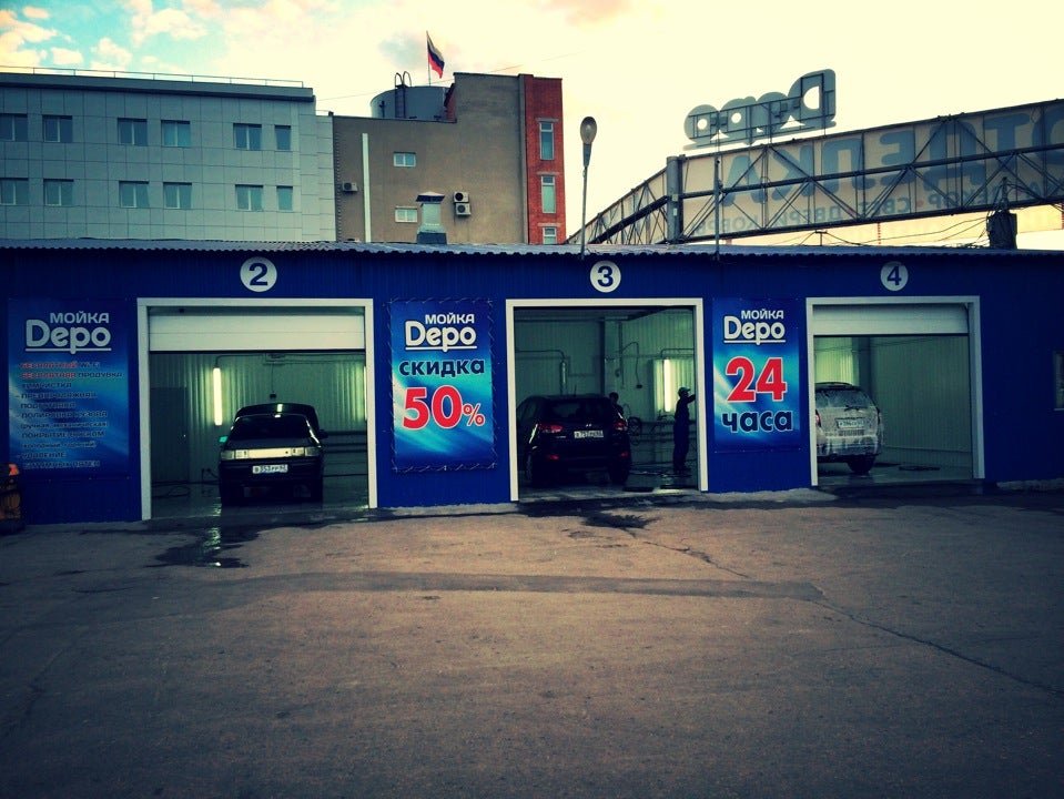 Depo med московское ш 8 рязань фото Медицинский центр Depo Med на Московском шоссе - отзывы, фото, цены; Рязань. Zoo