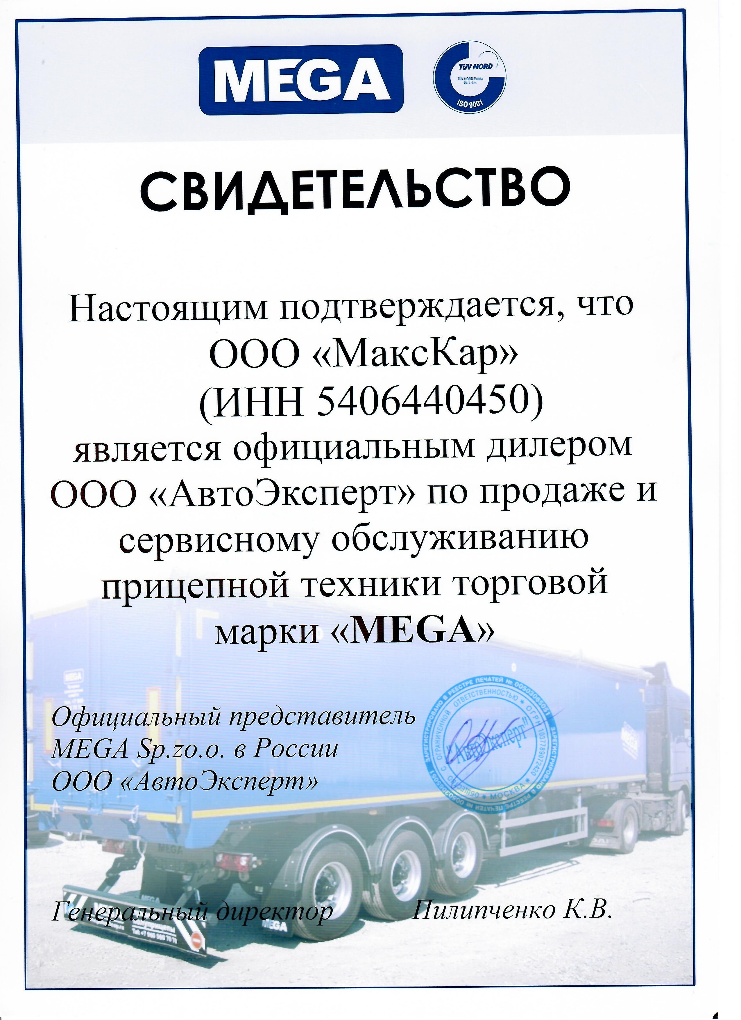 Магазины контрактных автозапчастей на Пасечной улице рядом со мной – БУ  автозапчасти: 4 магазина на карте города, отзывы, фото – Новосибирск –  Zoon.ru