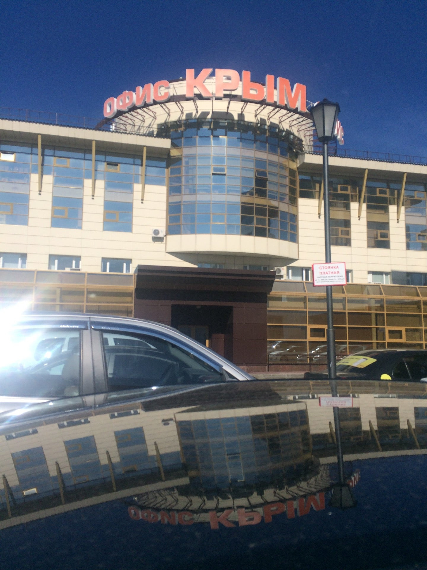 Южный берег крыма алупка. Центр крыма 11. Санаторий на территории 7ркб. Центр крыма 11. Керчь мирошника 2 в.