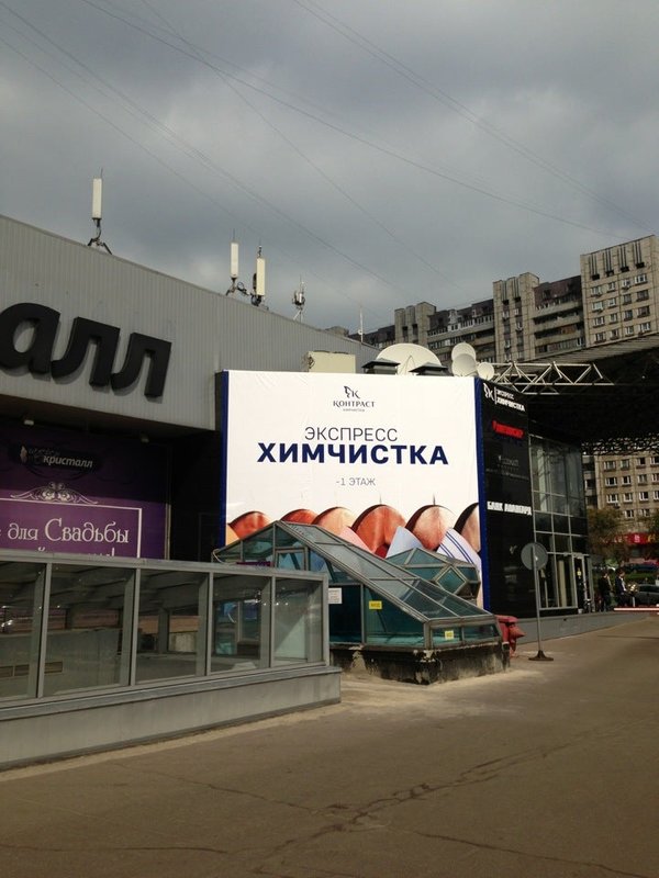 38. марксистская, д. , 1к1. ул. Moon марксистская ул 38.