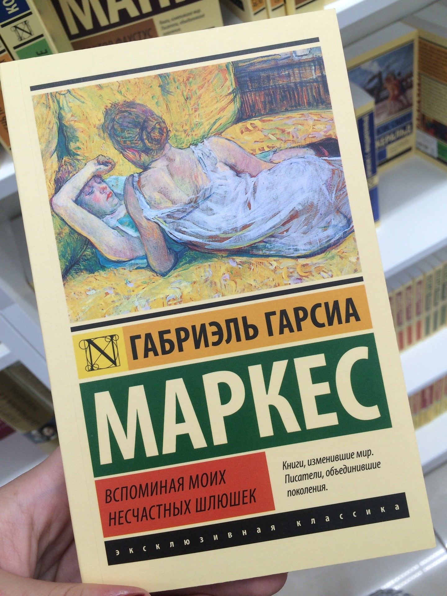 Магазины учебной литературы в САО (Северный округ) рядом со мной – Купить  учебную литературу: 51 магазин на карте города, 60 отзывов, фото – Москва –  Zoon.ru