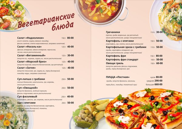 Кафе гранат елабуга