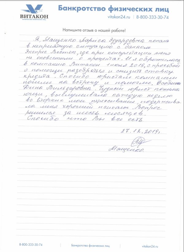 Альфа кредит краснодар октябрьская 183
