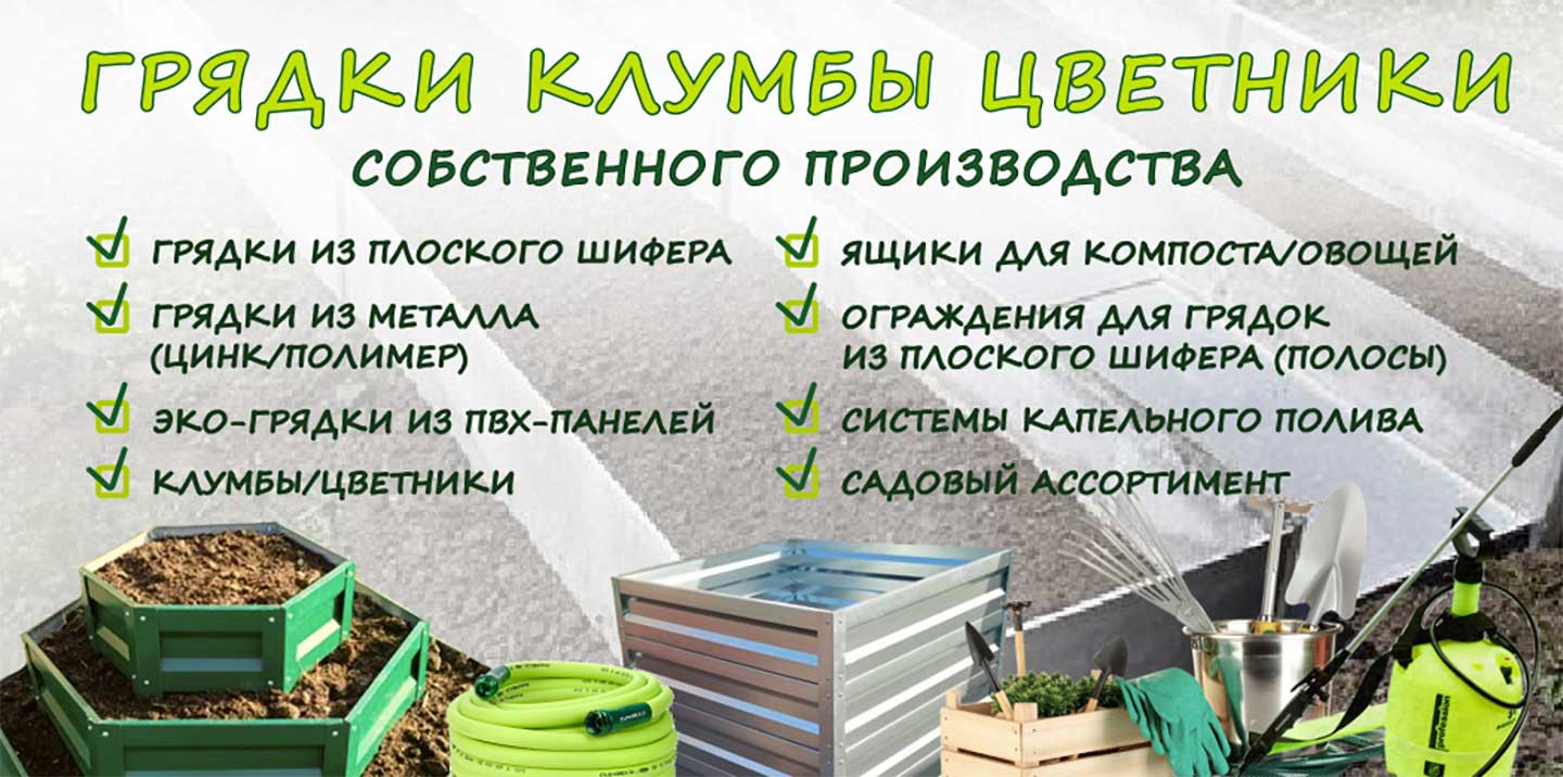 Изготовление и продажа теплиц в Иванове: адреса и телефоны – Купить  теплицу: 20 заведений, 6 отзывов, фото, цены – Zoon.ru