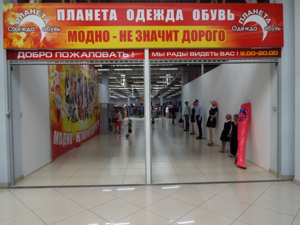 Дисконтная карта стройбастер сызрань