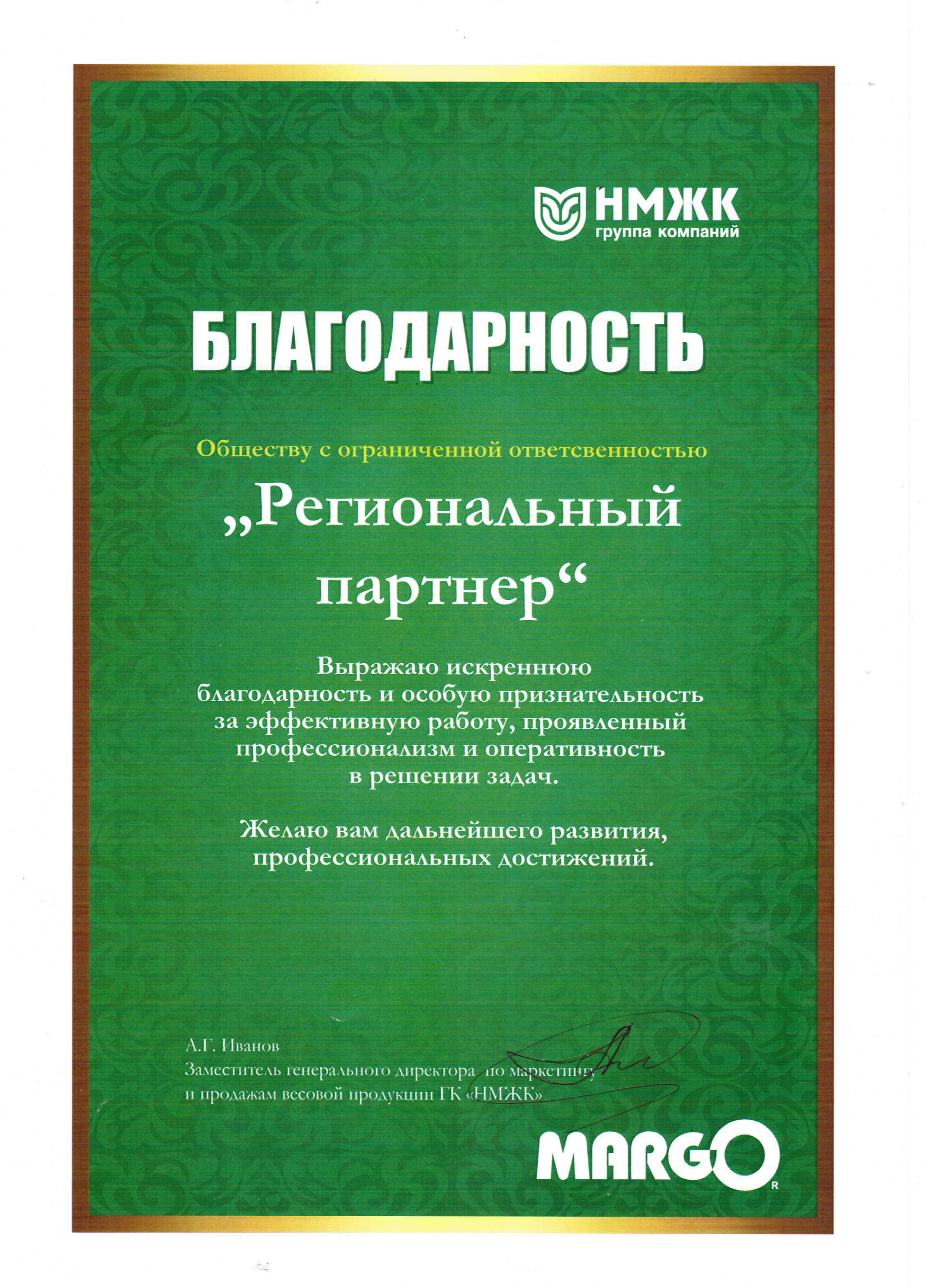 Зоомагазины на улице Революции 1905 года рядом со мной – Купить товары для  животных: 5 магазинов на карте города, 42 отзыва, фото – Воронеж – Zoon.ru