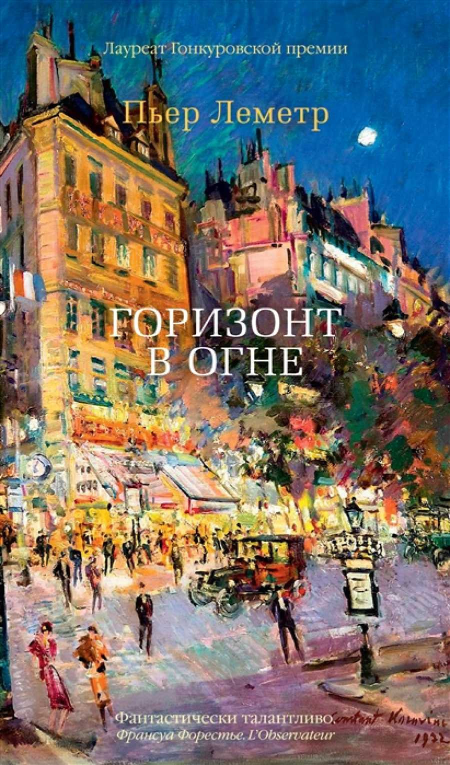 Книжные магазины в Пятигорске рядом со мной – Купить книгу: 17 магазинов на  карте города, отзывы, фото – Zoon.ru