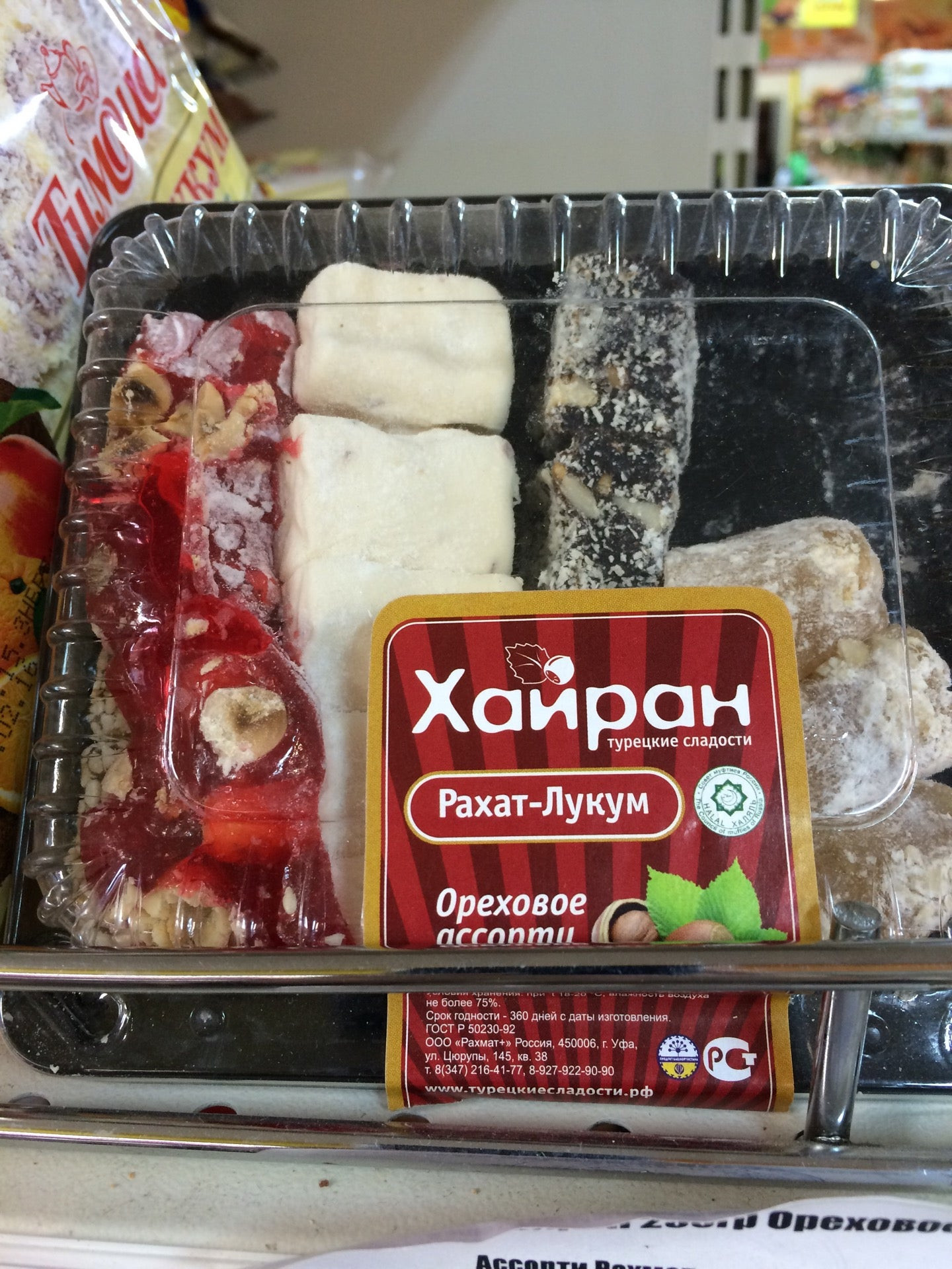 Доставка хлеба в Кировском районе – Доставка хлебобулочных продуктов: 65  магазинов, 15 отзывов, фото – Уфа – Zoon.ru