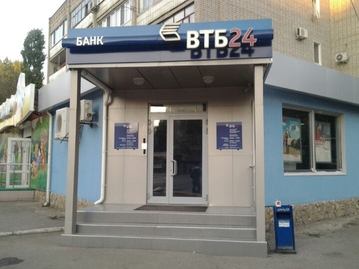 Россельхозбанк: телефон отдела кадров и адрес