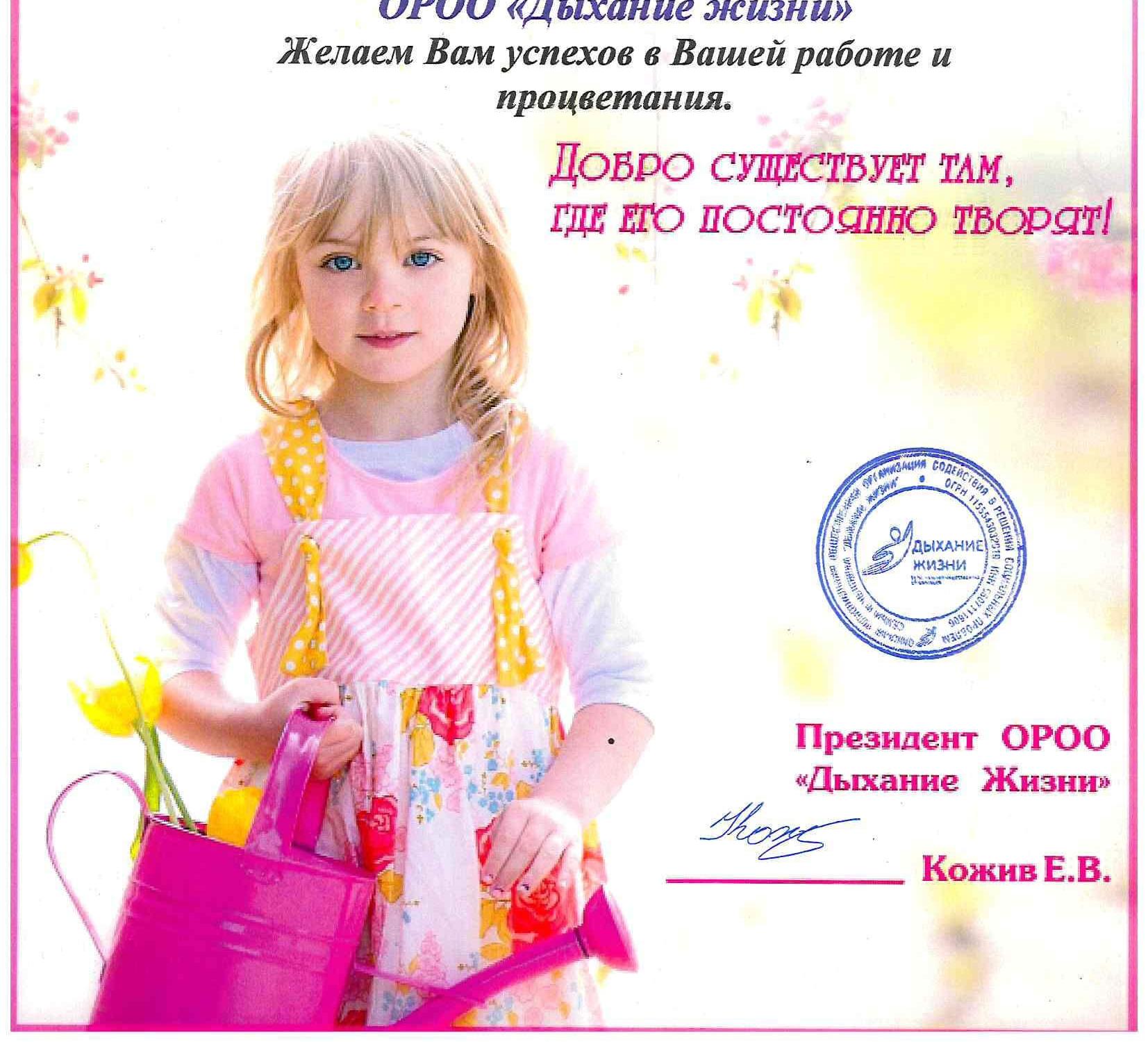 компания фортуна отзывы