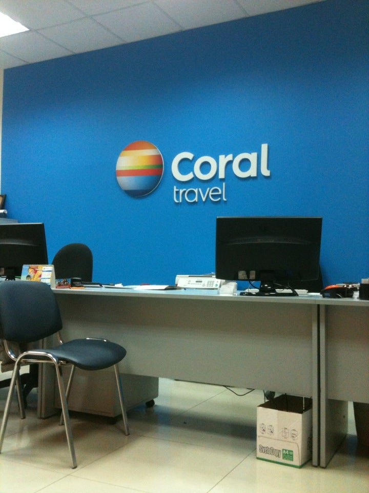 Coral Travel Постер