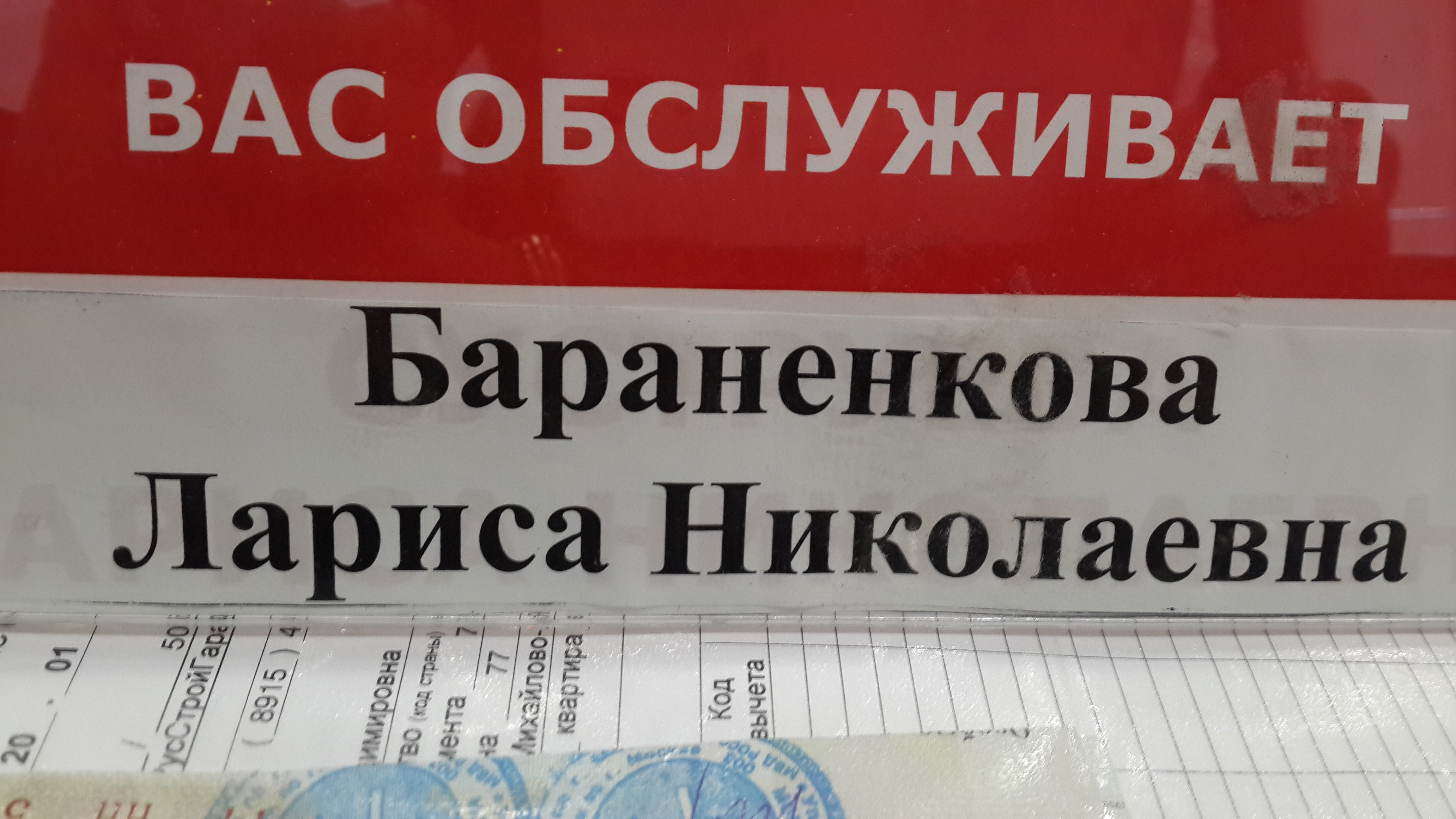 Обмен валют в Войковском районе: адреса и телефоны, 12 финансовых  организаций, 1016 отзывов, фото и рейтинг обменных пунктов – Москва –  Zoon.ru