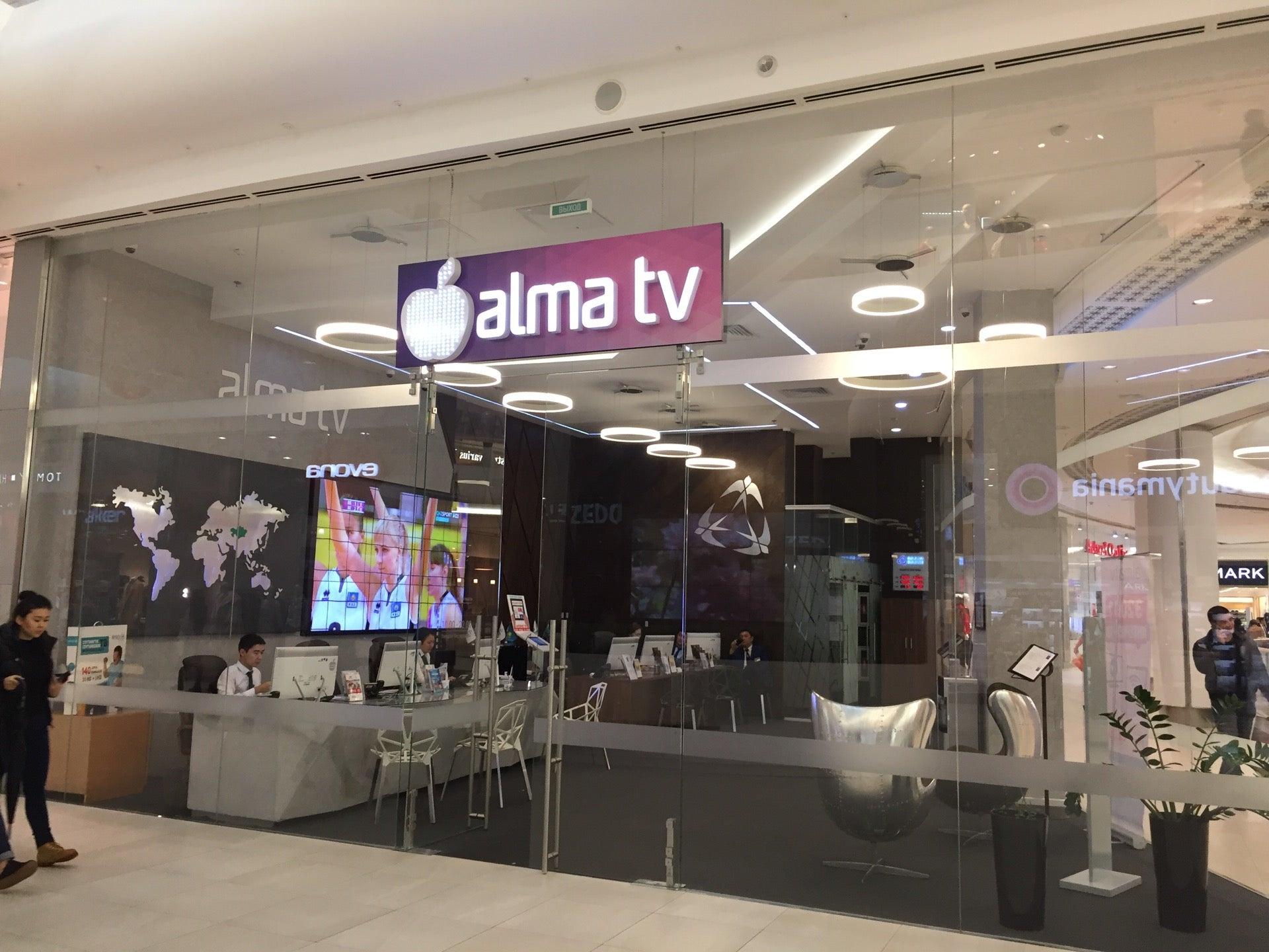 Алма тв. Aлма.ТВ теслевиденне. Alma TV kz Smartcard.