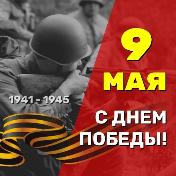 Мебельная фабрика 9 мая