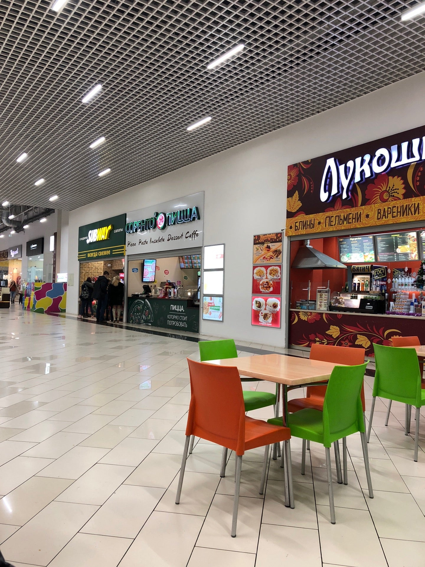 Фаст фуд киров. Subway Cafe.