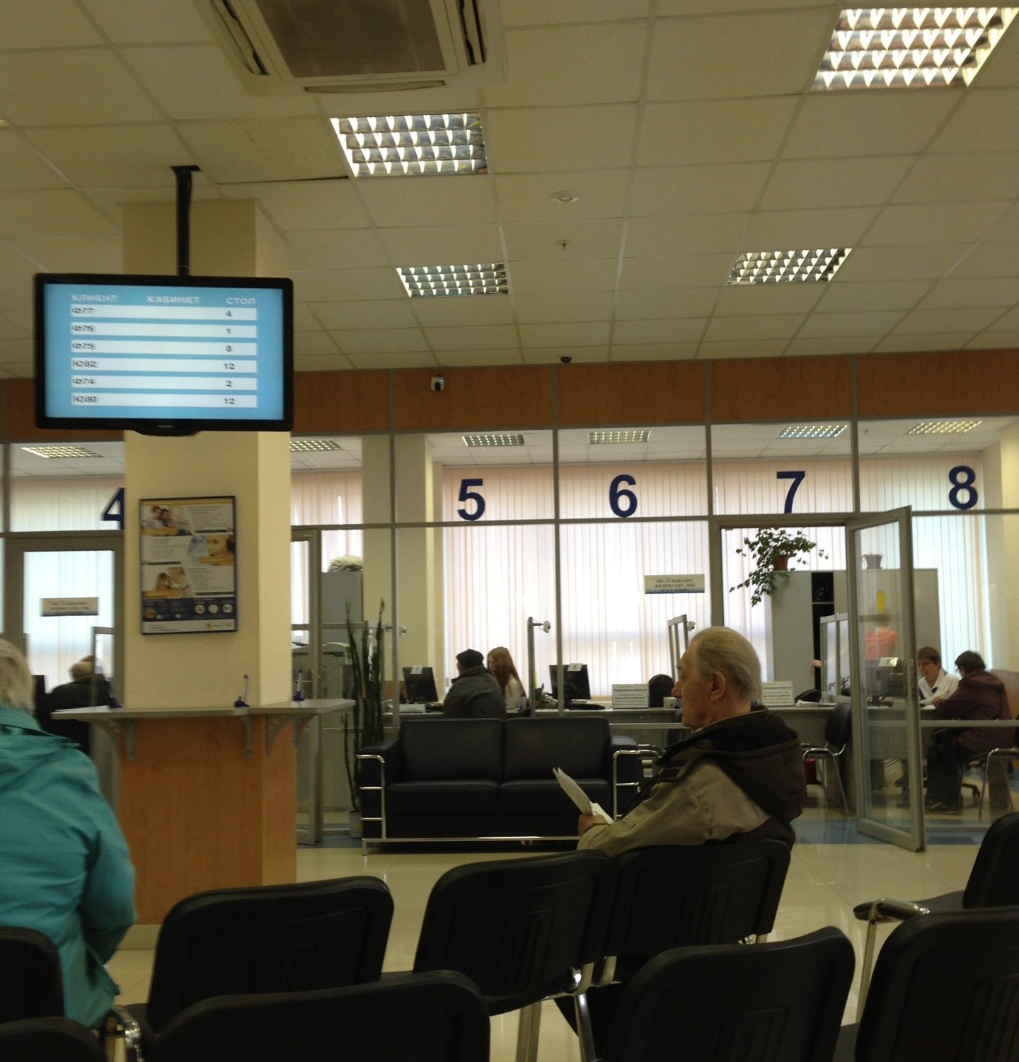 Мосэнергосбыт московский. Смольная 24а мосэнергосбыт офис. Смольная 24а мосэнергосбыт. Москва, смольная улица, 24а. Смольная 24а мосэнергосбыт офис.