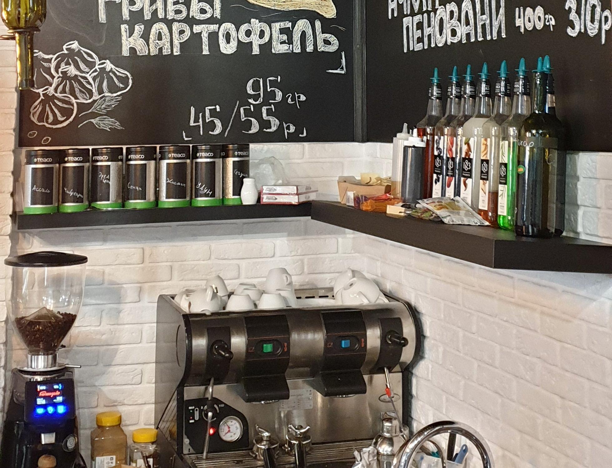 Nice price cafe забронировать стол