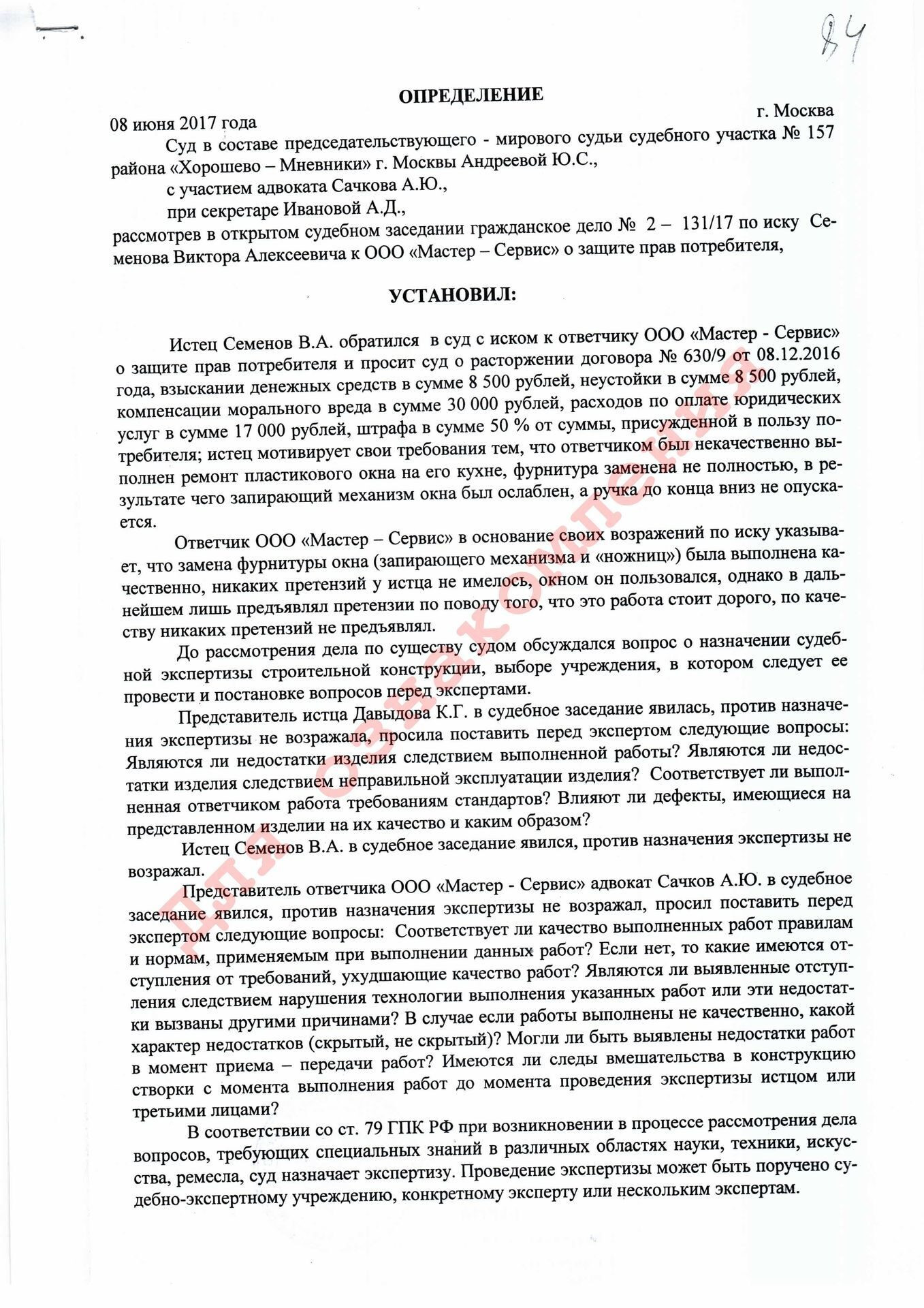 Юридические консультации на Дубровке – Юридическая помощь: 37 юридических  компаний, 47 отзывов, фото – Москва – Zoon.ru