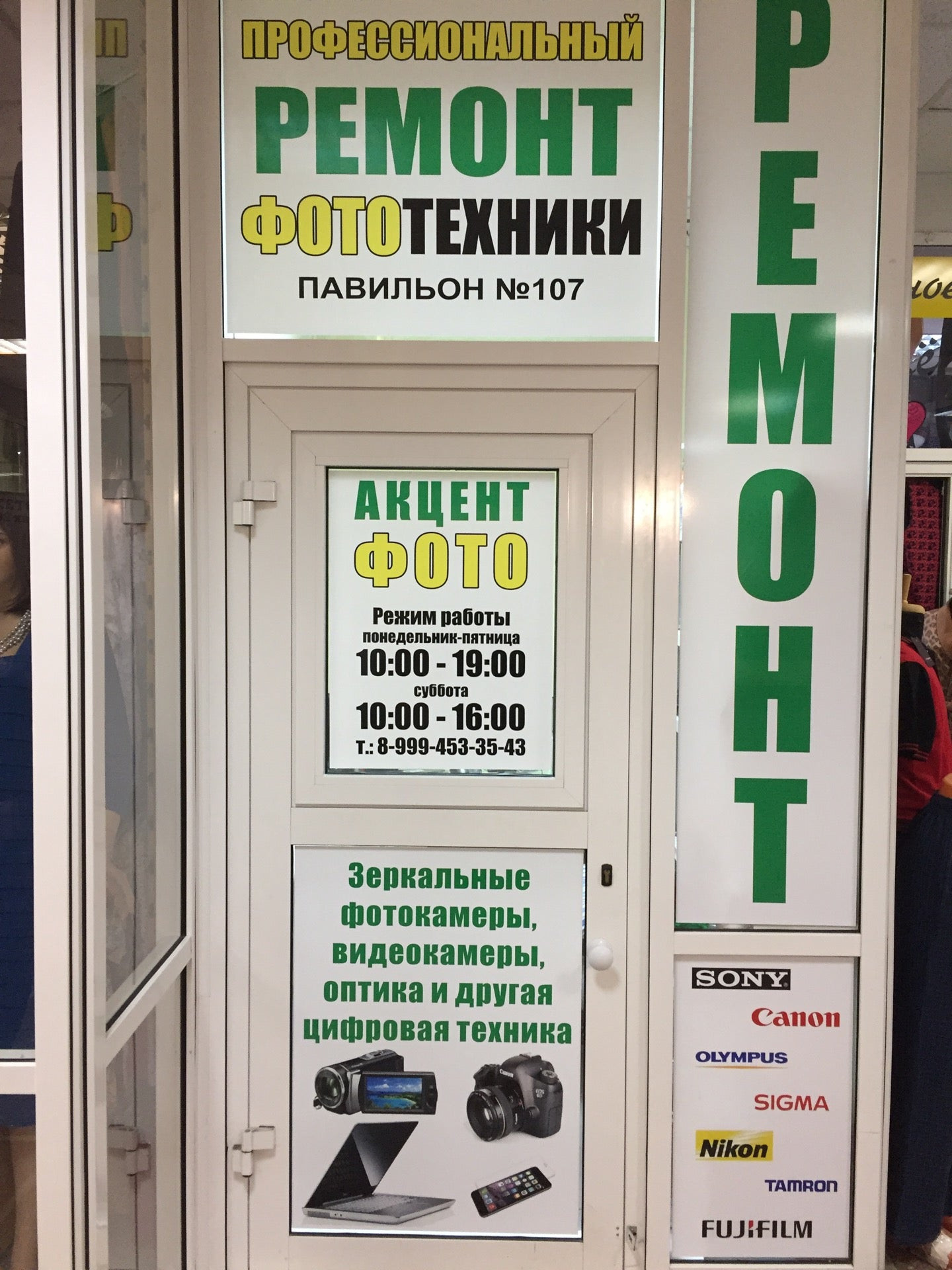 Ремонт ноутбуков в Омске рядом со мной на карте - цены от 190 руб.: адреса,  отзывы и рейтинг сервисов по ремонту ноутбуков - Zoon.ru