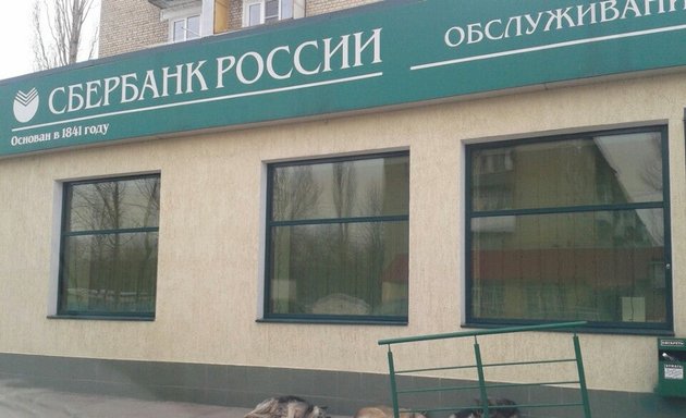 График работы офисов: