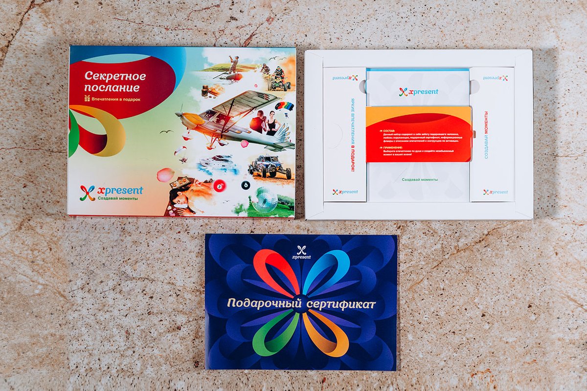 сертификат на искусственную волну в москве. Xpresent подарочные сертификаты. сертификат впечатление в подарок. подарочный сертификат впечатление. Xpresent подарочные сертификаты.