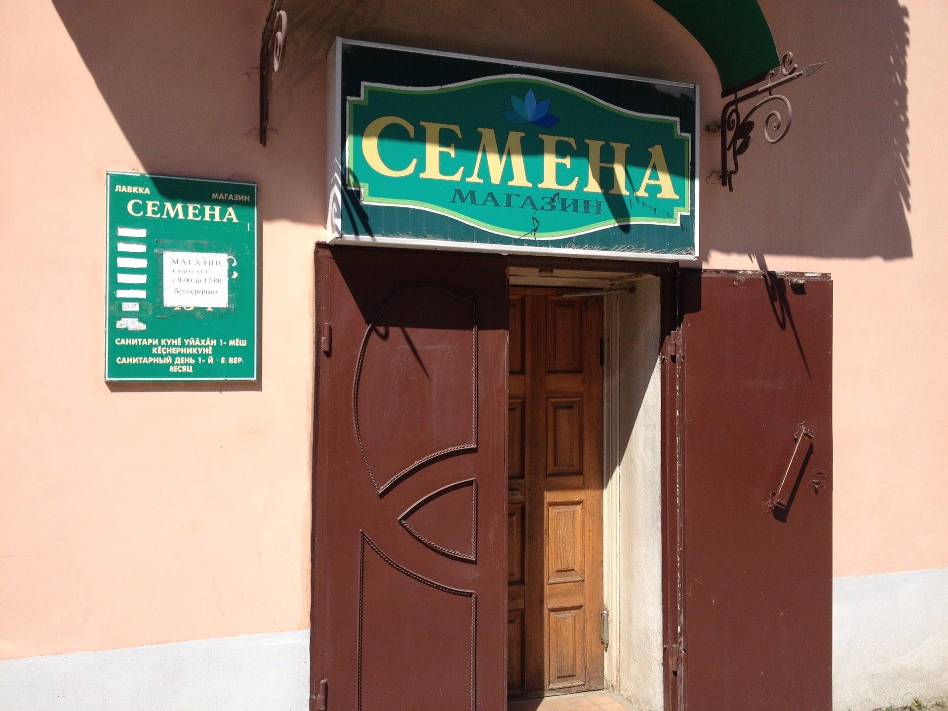 семена сх культур. сорная примесь горчицы белой допустимая. купить лен семена в новохопёрске. семена пшеницы для посева кондиционные. семена коваленко.