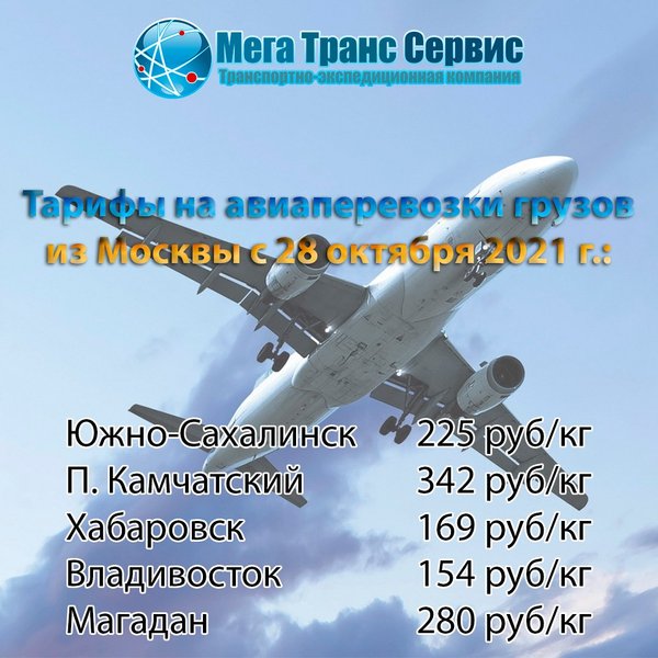 Мега транс новогодние праздники график
