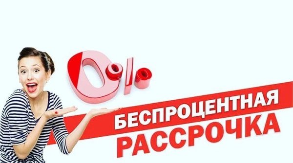 Фортуна мебель часы работы