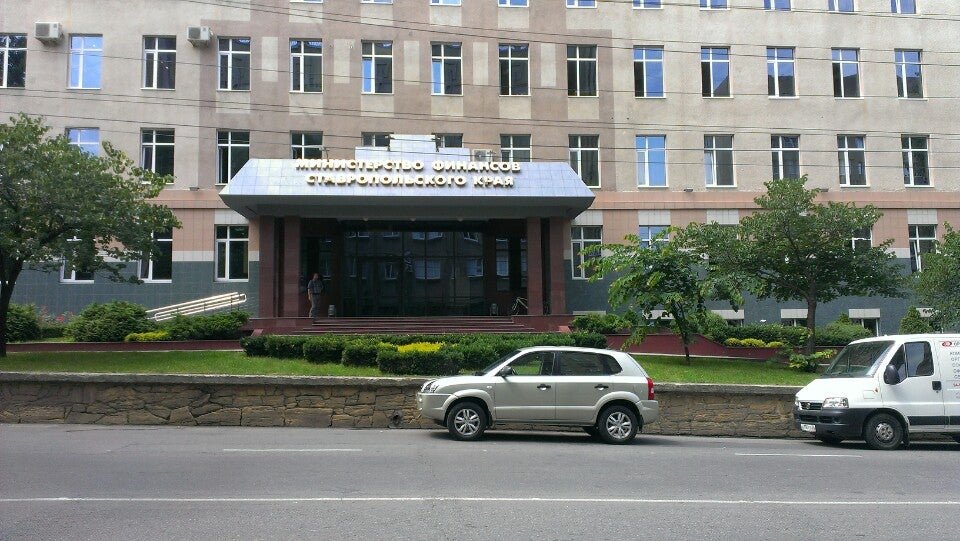 Ставропольское управление образования