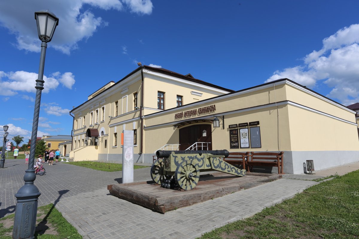 музей свияжска