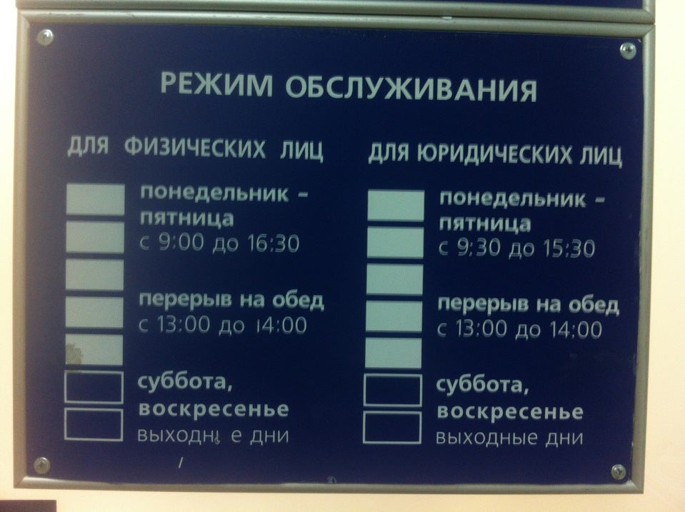 Пункты обмена валют новосибирск круглосуточно биткоин майнинг в китае