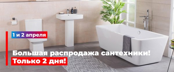 Аксон стяжка для пола